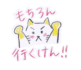Crayon NEKOTA-OKAYAMA-(JP ver.) sticker #1026943
