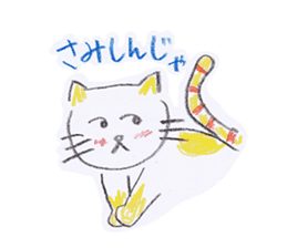 Crayon NEKOTA-OKAYAMA-(JP ver.) sticker #1026944