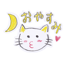 Crayon NEKOTA-OKAYAMA-(JP ver.) sticker #1026947