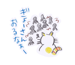 Crayon NEKOTA-OKAYAMA-(JP ver.) sticker #1026948