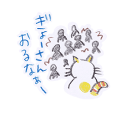 Crayon NEKOTA-OKAYAMA-(JP ver.) sticker #1026948