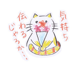 Crayon NEKOTA-OKAYAMA-(JP ver.) sticker #1026956