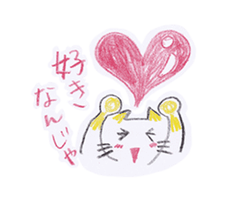Crayon NEKOTA-OKAYAMA-(JP ver.) sticker #1026960