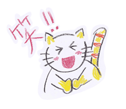 Crayon NEKOTA-OKAYAMA-(JP ver.) sticker #1026962
