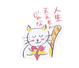 Crayon NEKOTA-OKAYAMA-(JP ver.) sticker #1026963