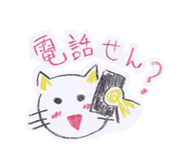 Crayon NEKOTA-OKAYAMA-(JP ver.) sticker #1026964