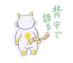 Crayon NEKOTA-OKAYAMA-(JP ver.) sticker #1026965