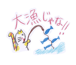 Crayon NEKOTA-OKAYAMA-(JP ver.) sticker #1026966