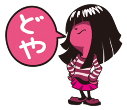 KIKU is cool sticker #1027238