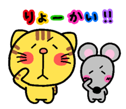 Animals heart! sticker #1027359