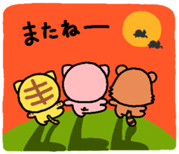 Animals heart! sticker #1027366