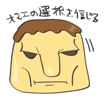 Pudding Baron sticker #1027453