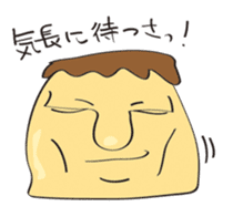 Pudding Baron sticker #1027456