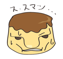 Pudding Baron sticker #1027457