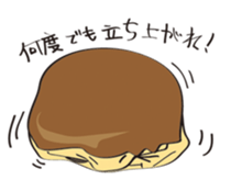 Pudding Baron sticker #1027462
