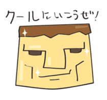 Pudding Baron sticker #1027464