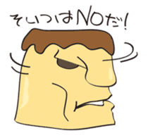 Pudding Baron sticker #1027467