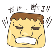 Pudding Baron sticker #1027471