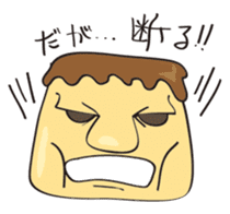 Pudding Baron sticker #1027471