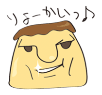 Pudding Baron sticker #1027476