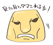 Pudding Baron sticker #1027482