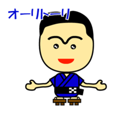 The dialect of the Yaeyama Okinawa sticker #1027527