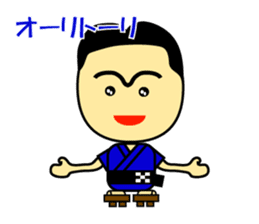 The dialect of the Yaeyama Okinawa sticker #1027527