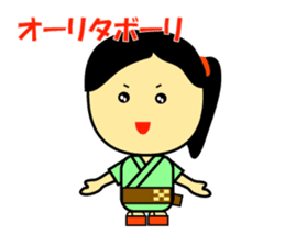 The dialect of the Yaeyama Okinawa sticker #1027528