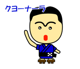 The dialect of the Yaeyama Okinawa sticker #1027529