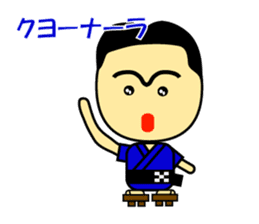 The dialect of the Yaeyama Okinawa sticker #1027529
