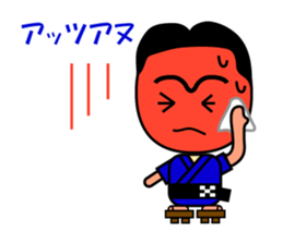 The dialect of the Yaeyama Okinawa sticker #1027531