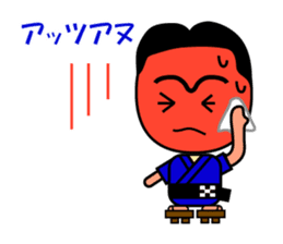 The dialect of the Yaeyama Okinawa sticker #1027531