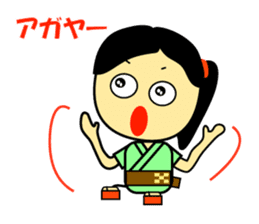 The dialect of the Yaeyama Okinawa sticker #1027534