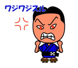 The dialect of the Yaeyama Okinawa sticker #1027535
