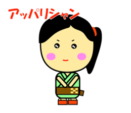 The dialect of the Yaeyama Okinawa sticker #1027536