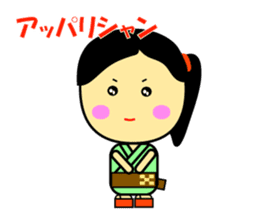 The dialect of the Yaeyama Okinawa sticker #1027536