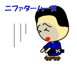 The dialect of the Yaeyama Okinawa sticker #1027537