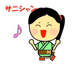 The dialect of the Yaeyama Okinawa sticker #1027538