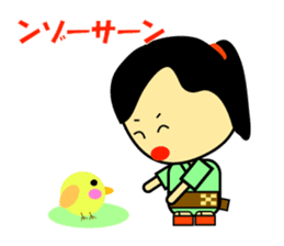 The dialect of the Yaeyama Okinawa sticker #1027540