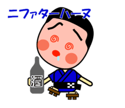 The dialect of the Yaeyama Okinawa sticker #1027543