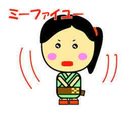 The dialect of the Yaeyama Okinawa sticker #1027544