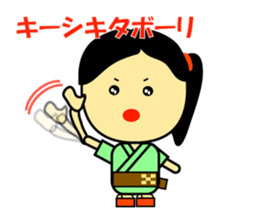 The dialect of the Yaeyama Okinawa sticker #1027546