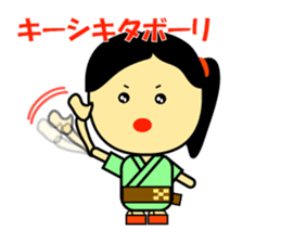 The dialect of the Yaeyama Okinawa sticker #1027546