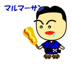 The dialect of the Yaeyama Okinawa sticker #1027547