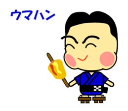The dialect of the Yaeyama Okinawa sticker #1027548
