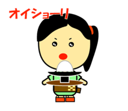 The dialect of the Yaeyama Okinawa sticker #1027549