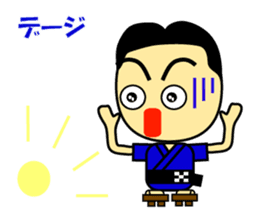 The dialect of the Yaeyama Okinawa sticker #1027550