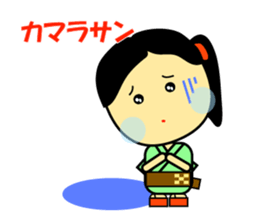 The dialect of the Yaeyama Okinawa sticker #1027551