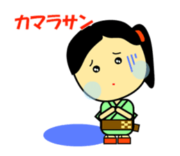 The dialect of the Yaeyama Okinawa sticker #1027551