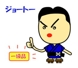 The dialect of the Yaeyama Okinawa sticker #1027552